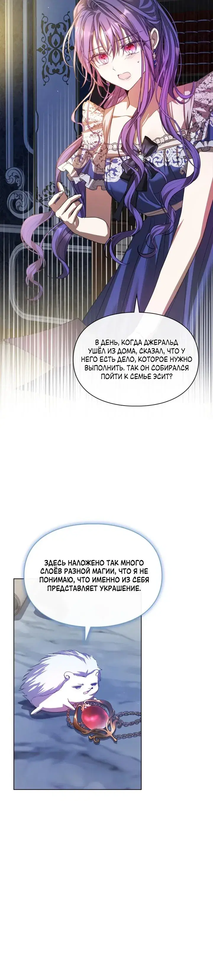 Page 6.001