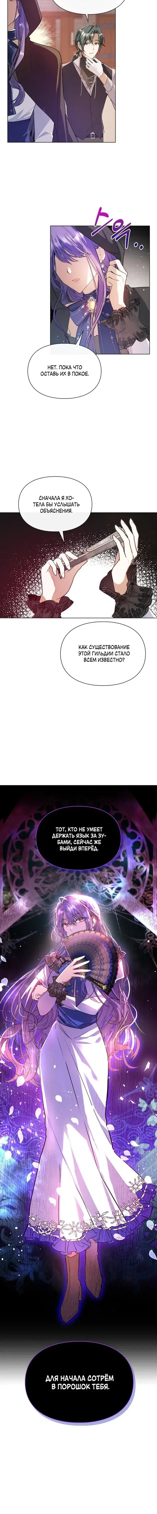 Page 7.001