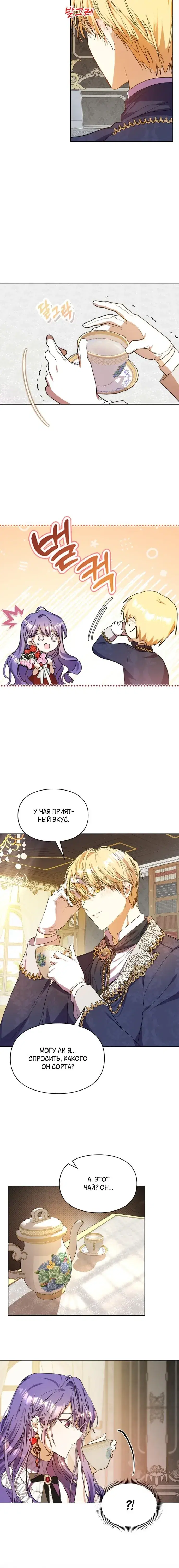 Page 7.001