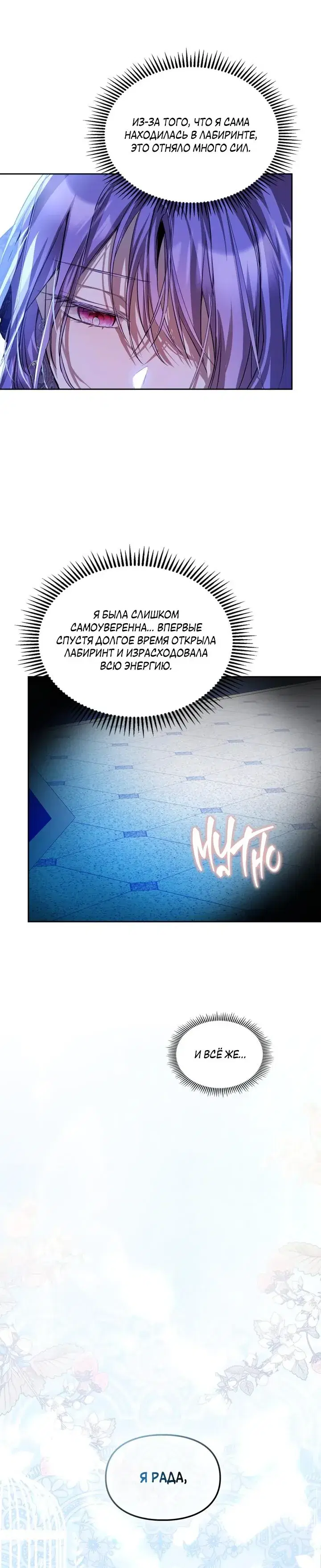 Page 7.001