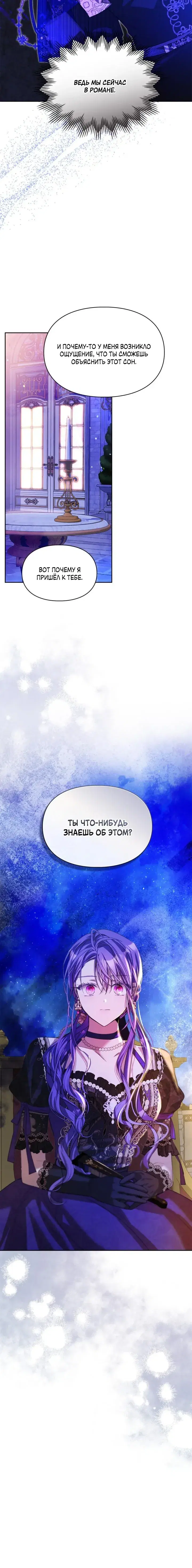 Page 7.001