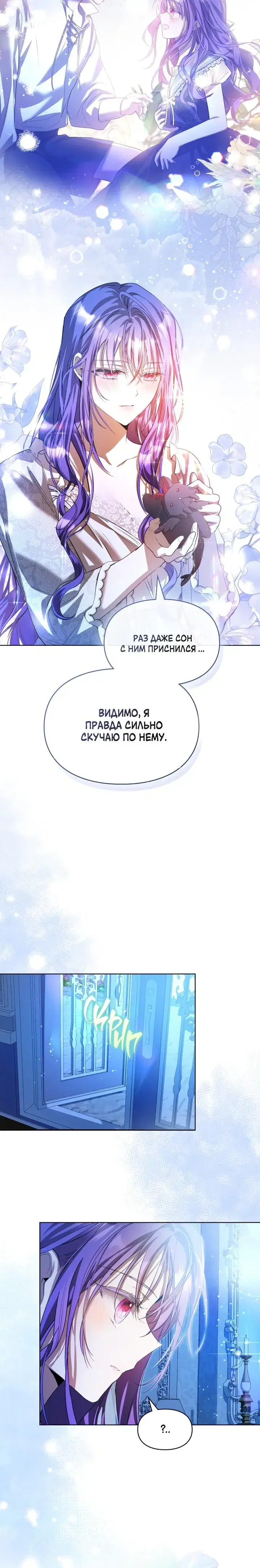 Page 7.001