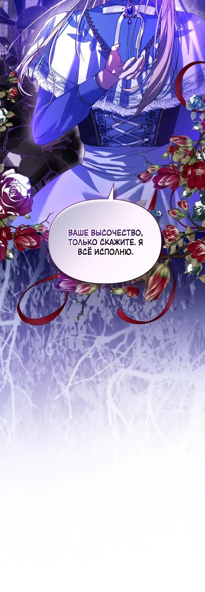 Page 7.001