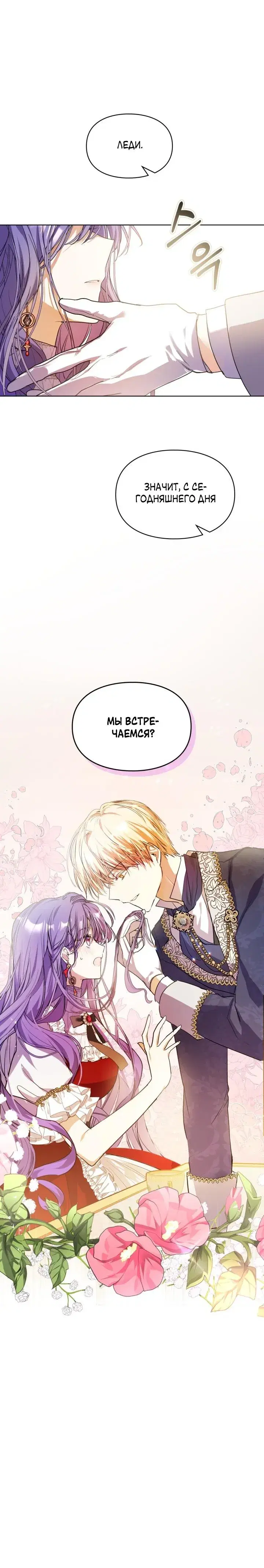 Page 8.001