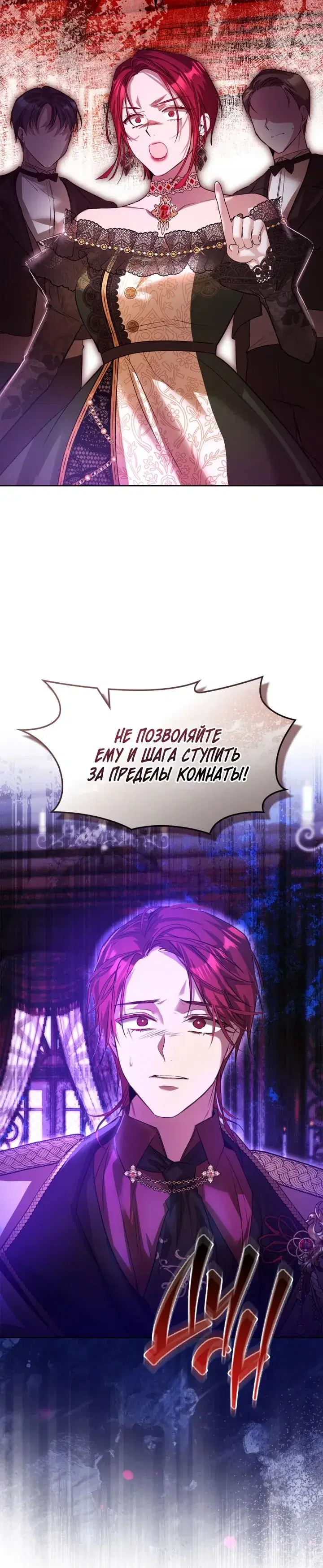 Page 8.001