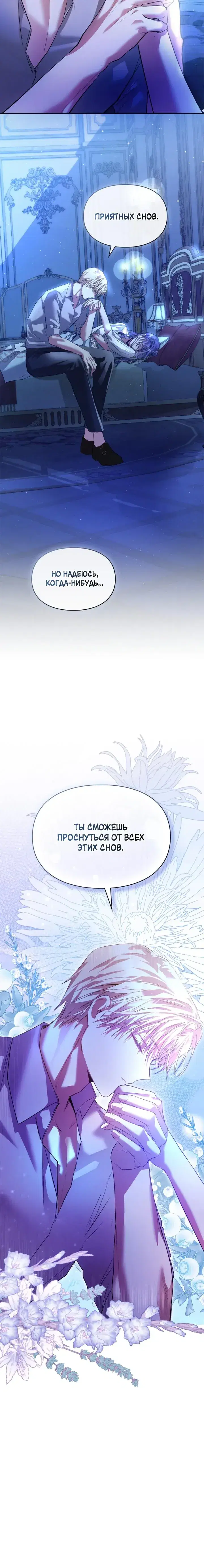 Page 8.001