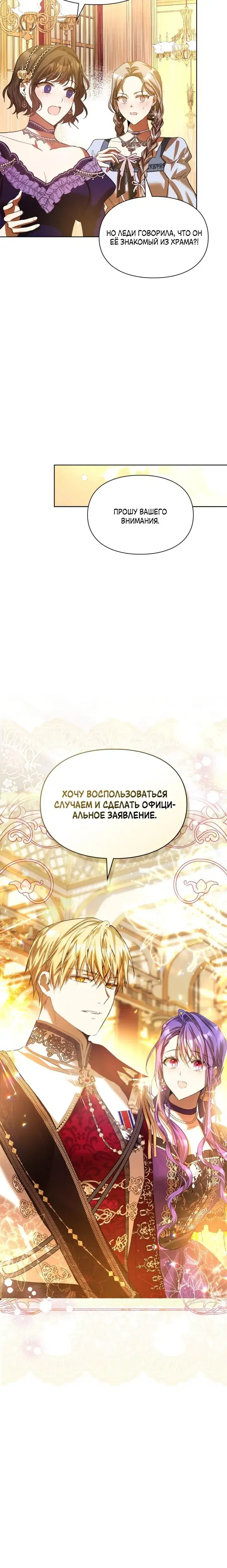 Page 8.001