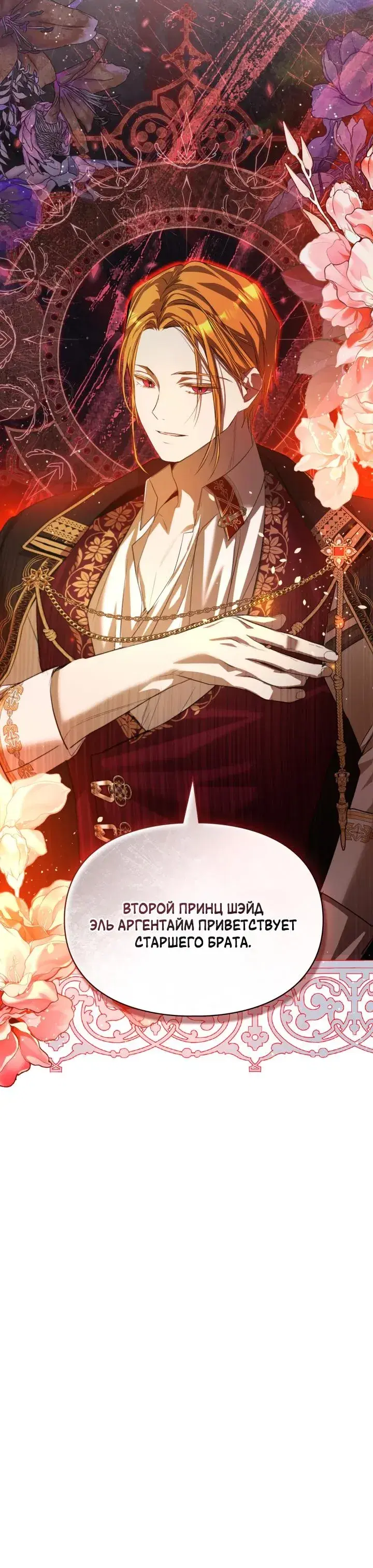 Page 8.001