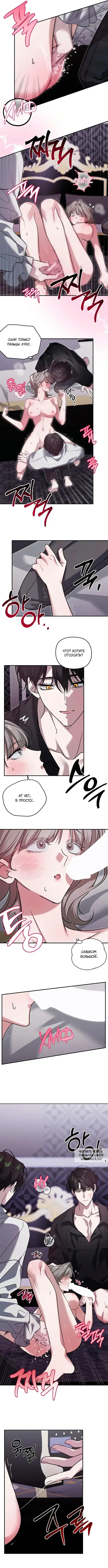 Page 2.000