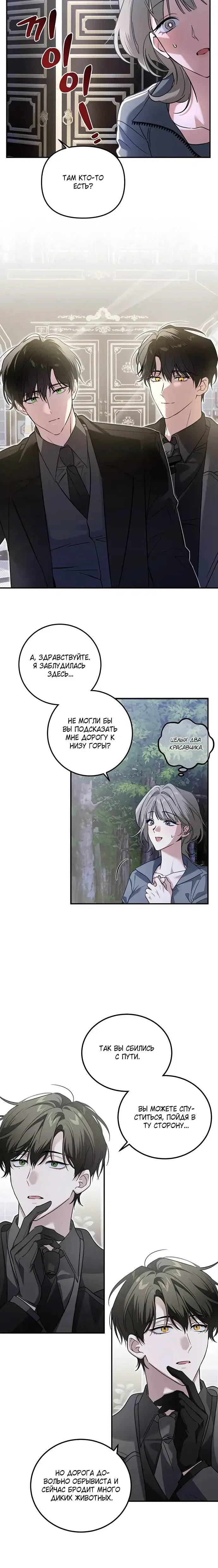 Page 2.001