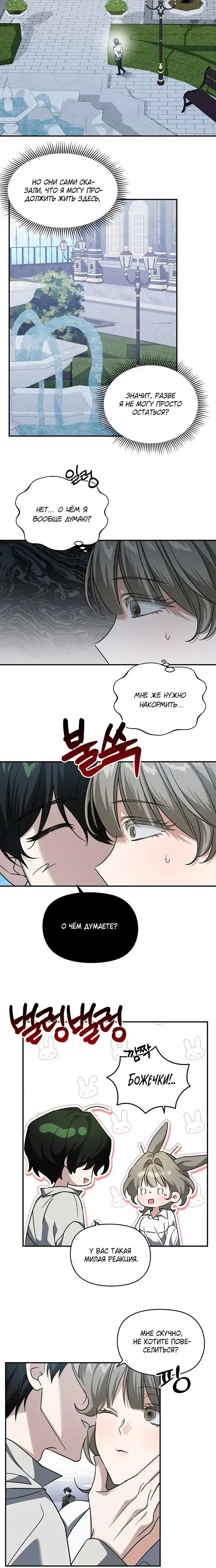 Page 3.001