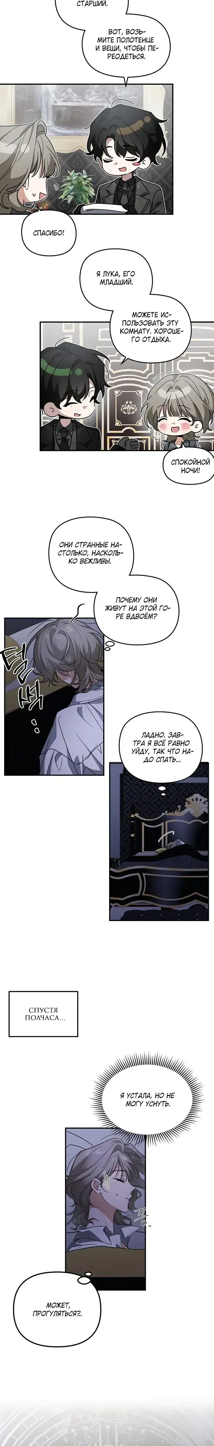 Page 3.001