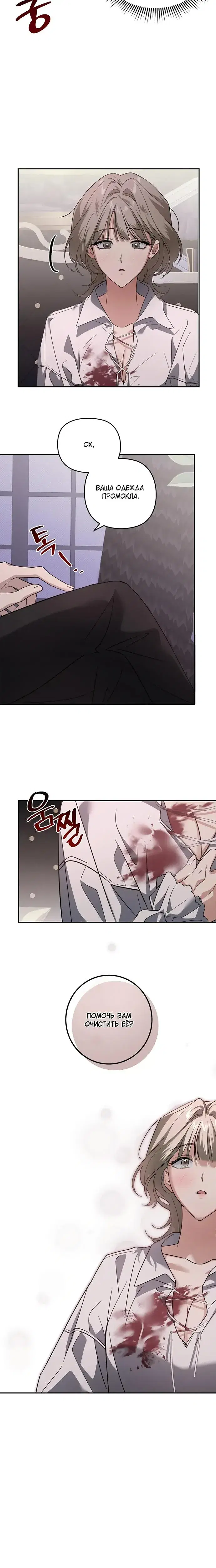 Page 5.001