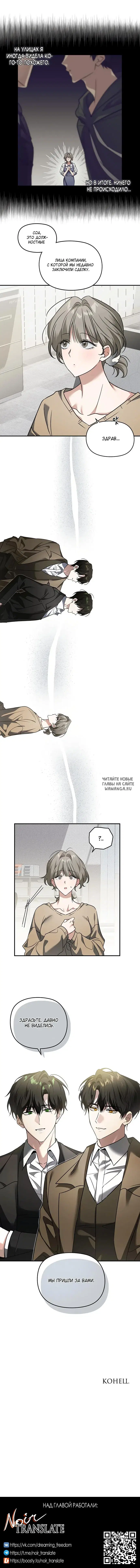 Page 6.000