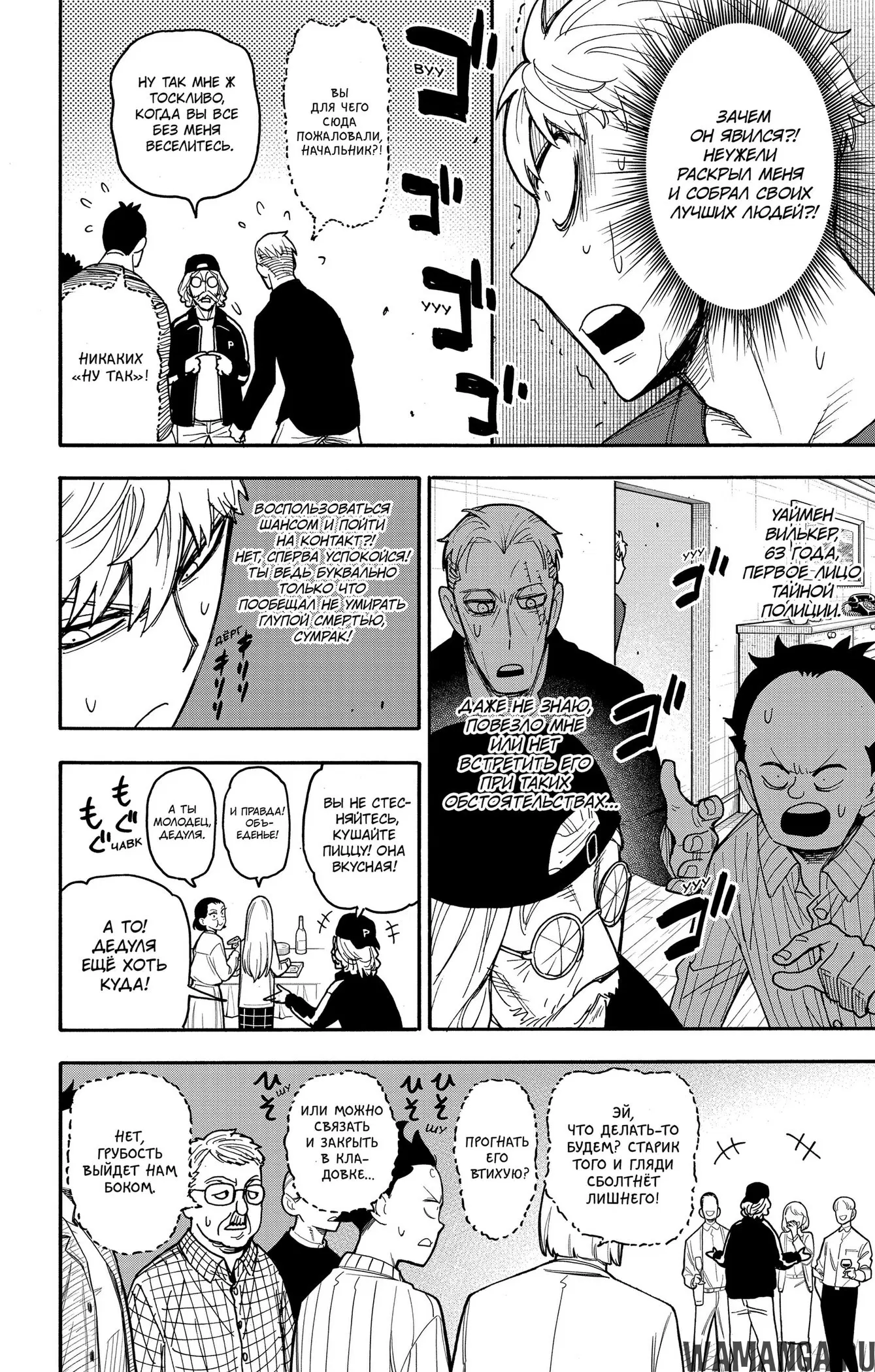 Page 4.000