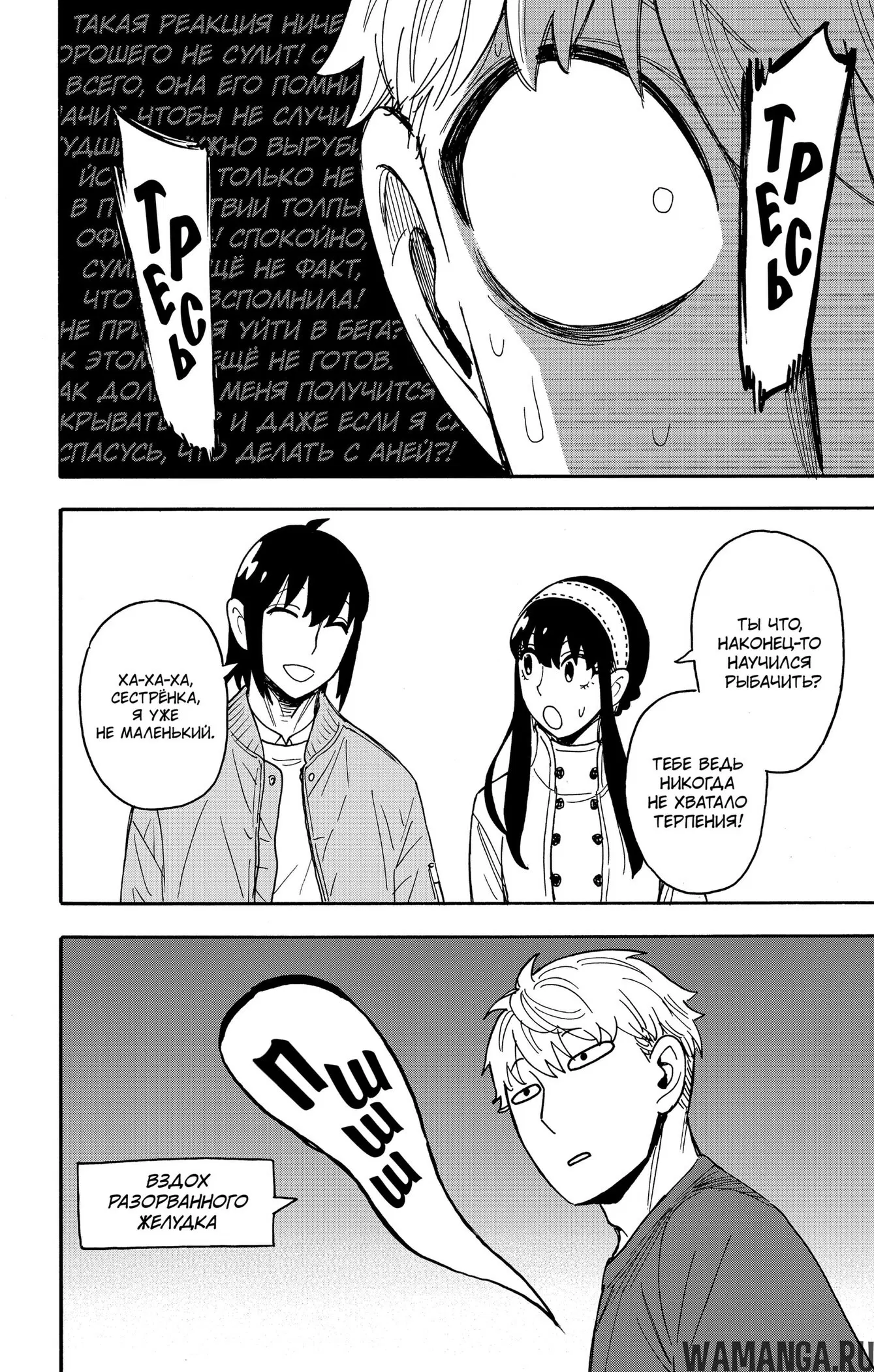 Page 10.000