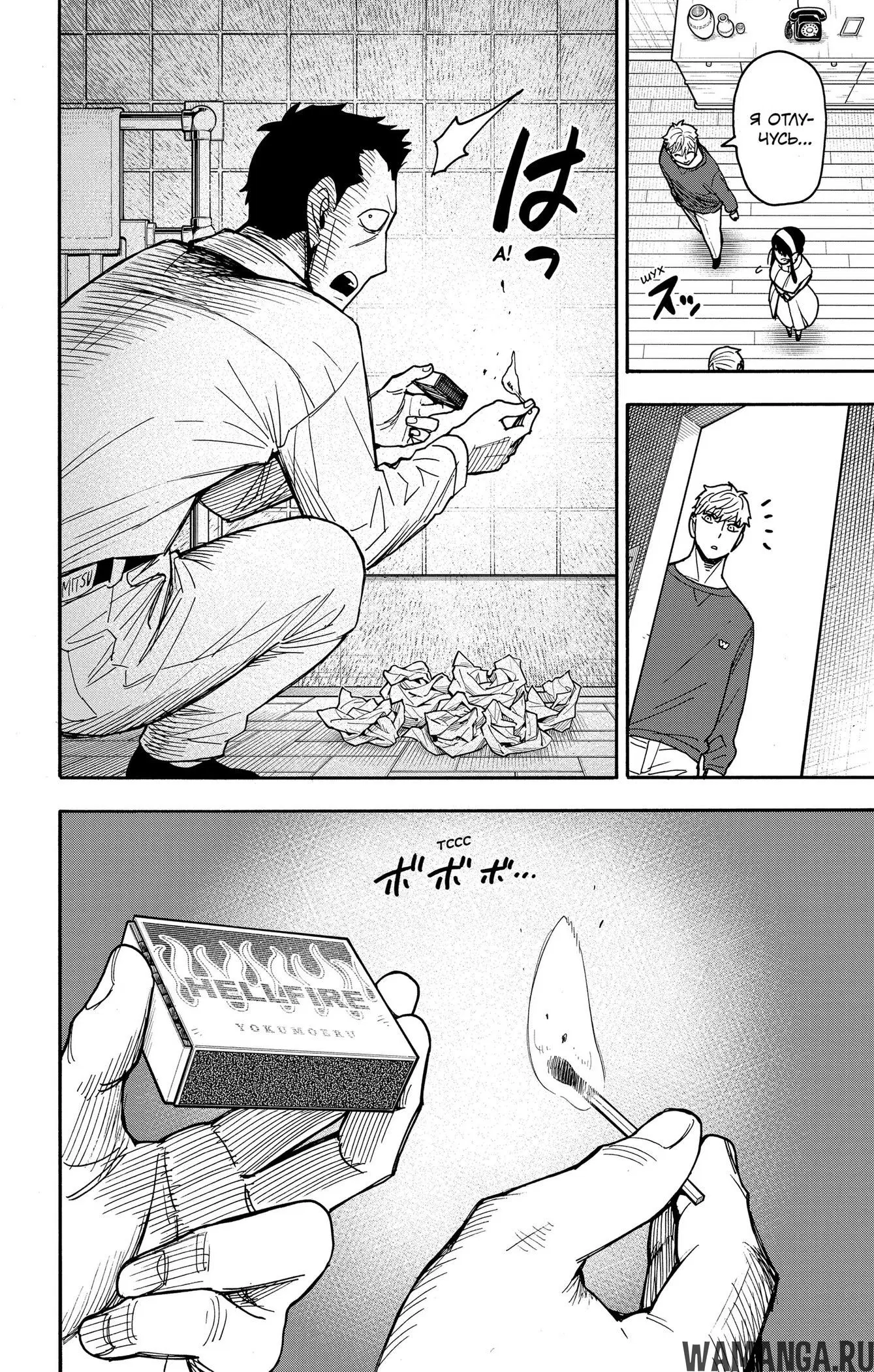 Page 12.000