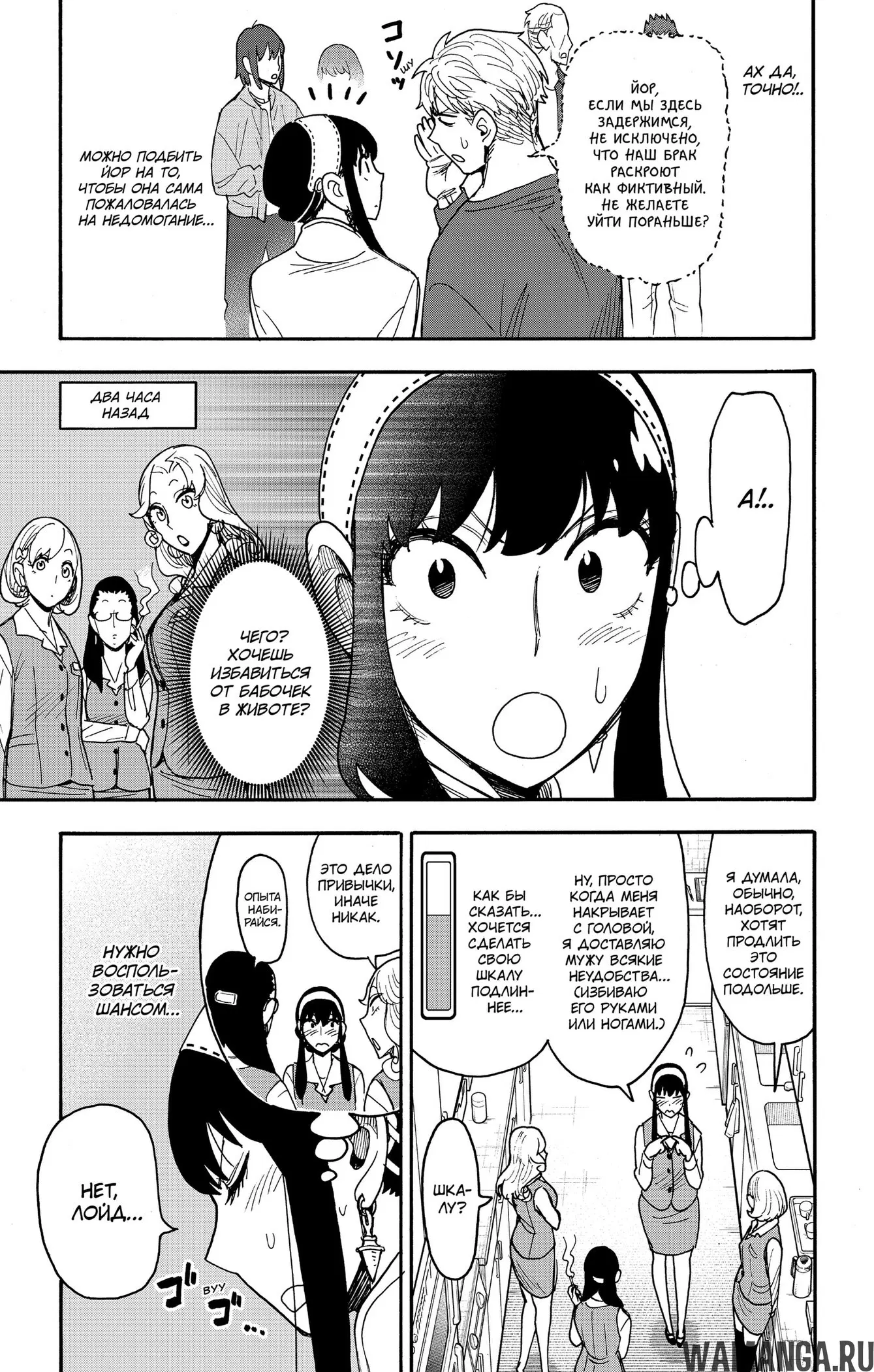Page 13.000