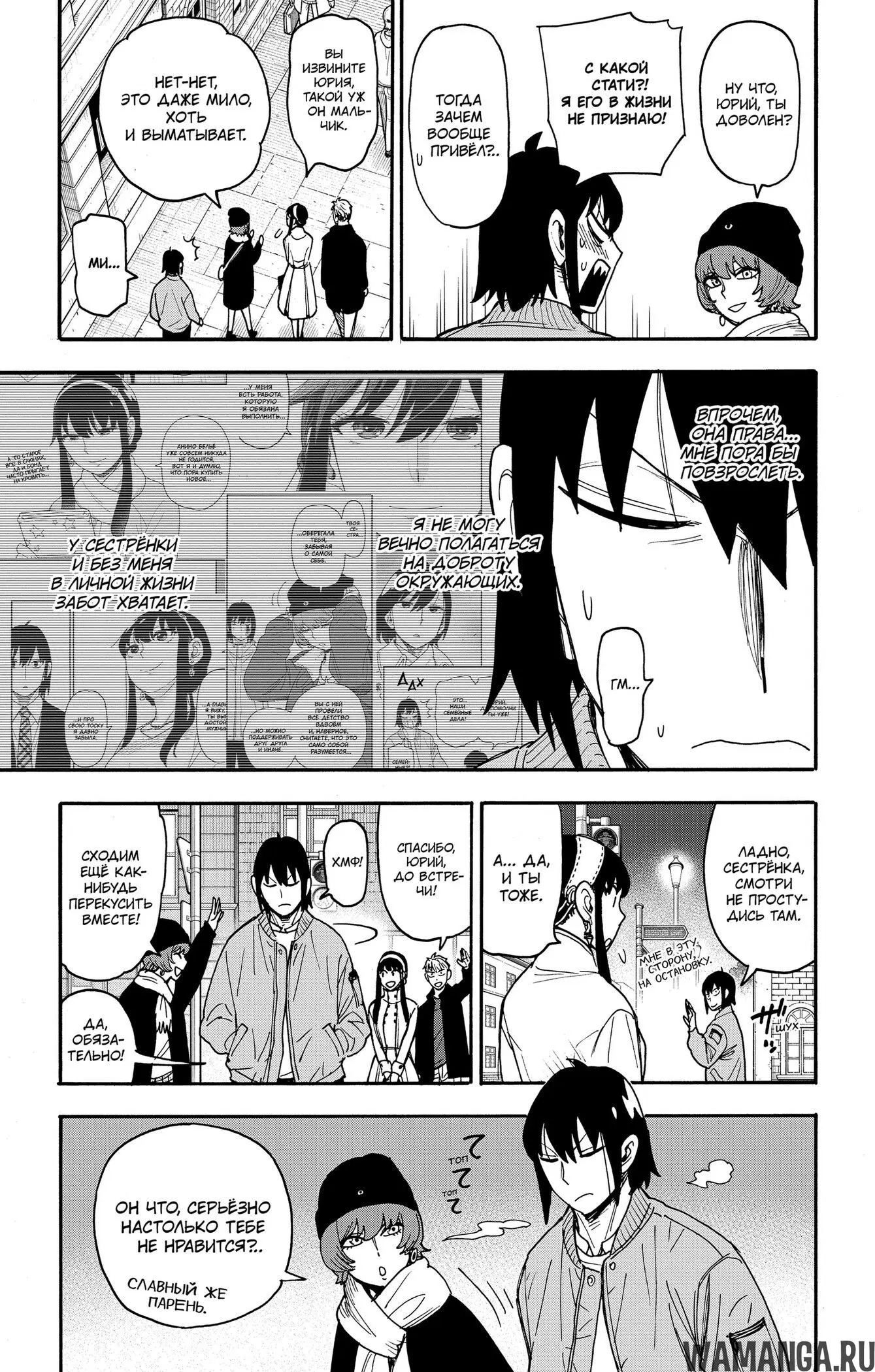 Page 15.000