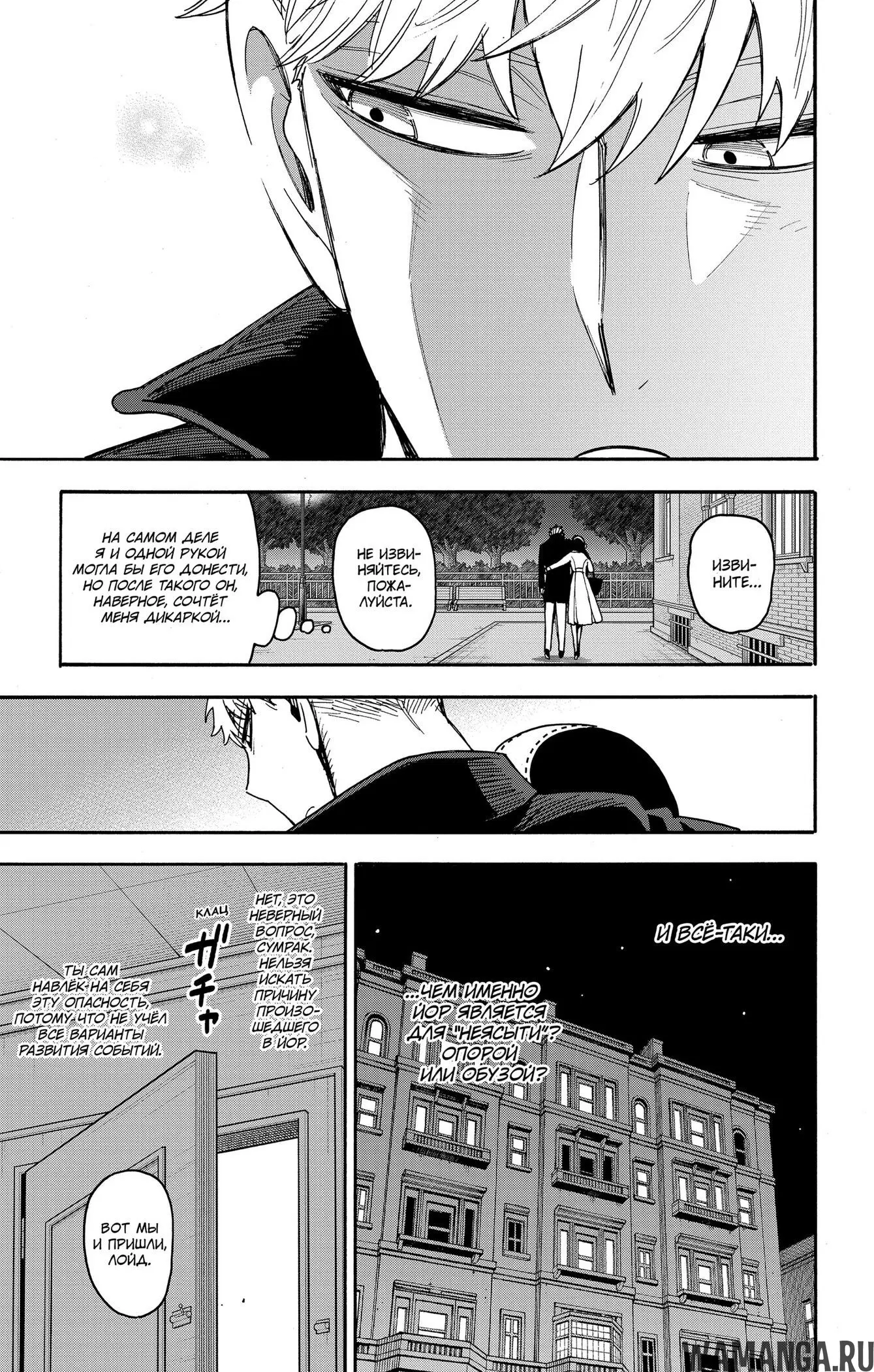 Page 19.000