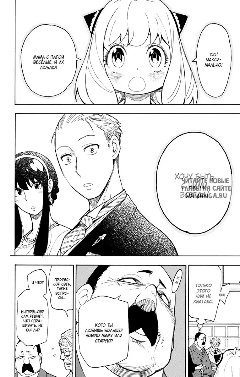 Page 14.000