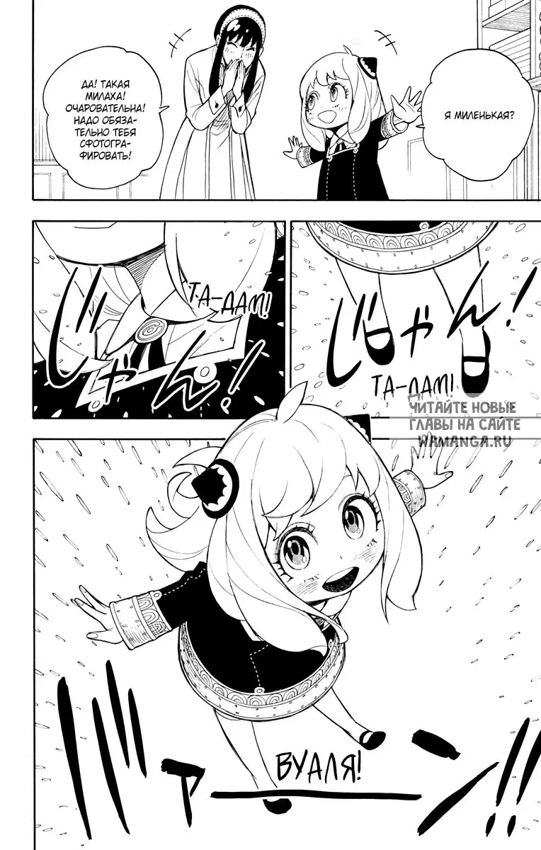 Page 14.000