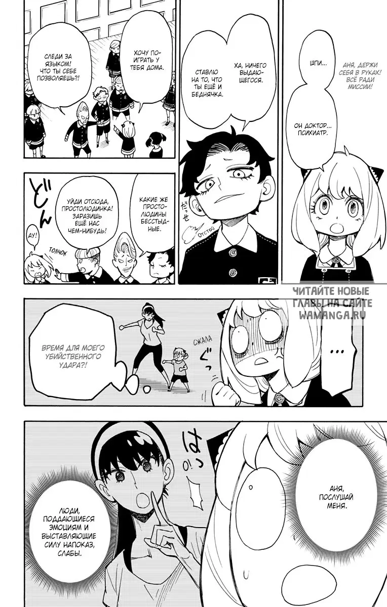 Page 14.000