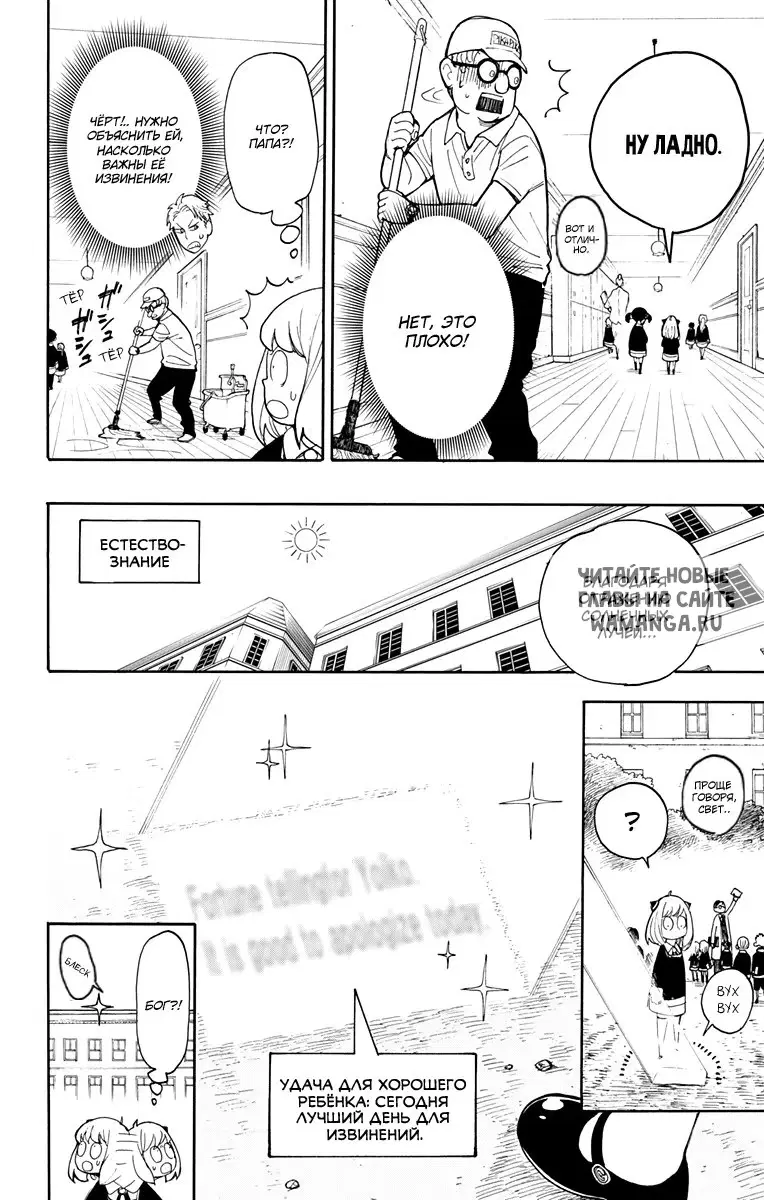 Page 14.000