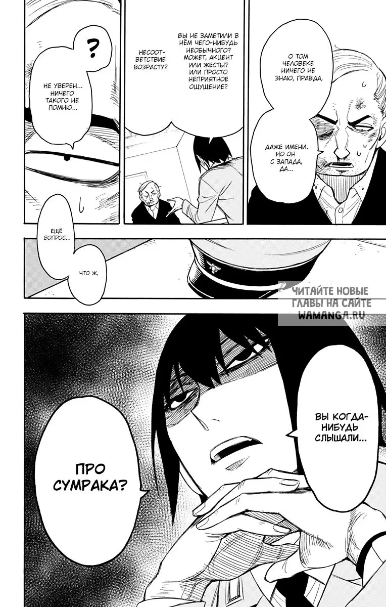 Page 14.000