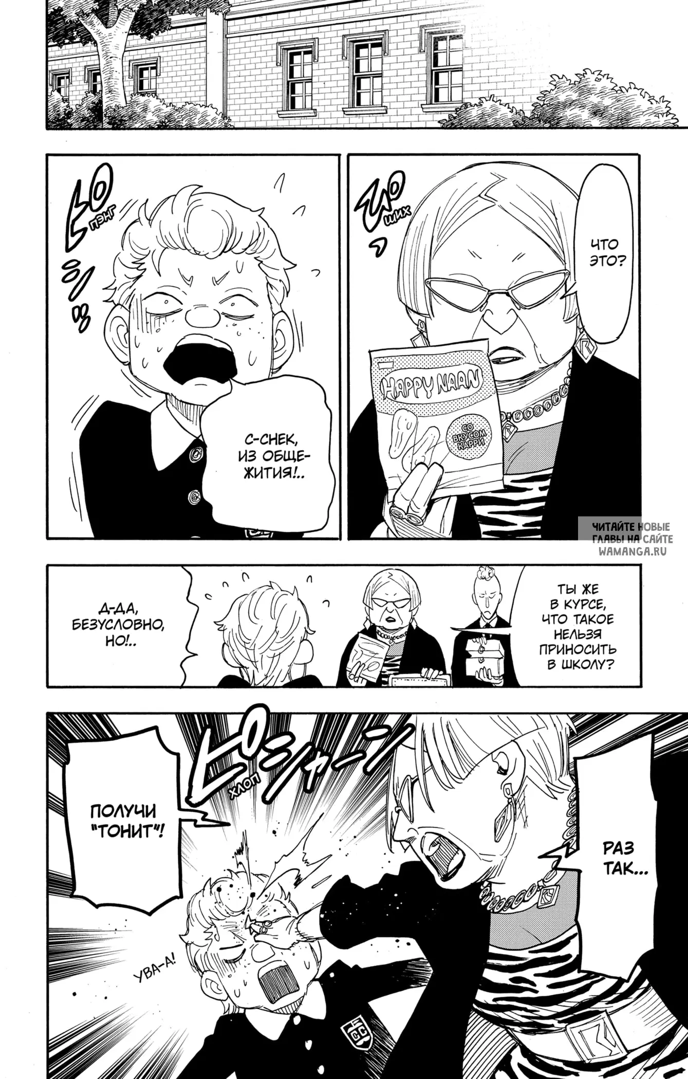 Page 14.000