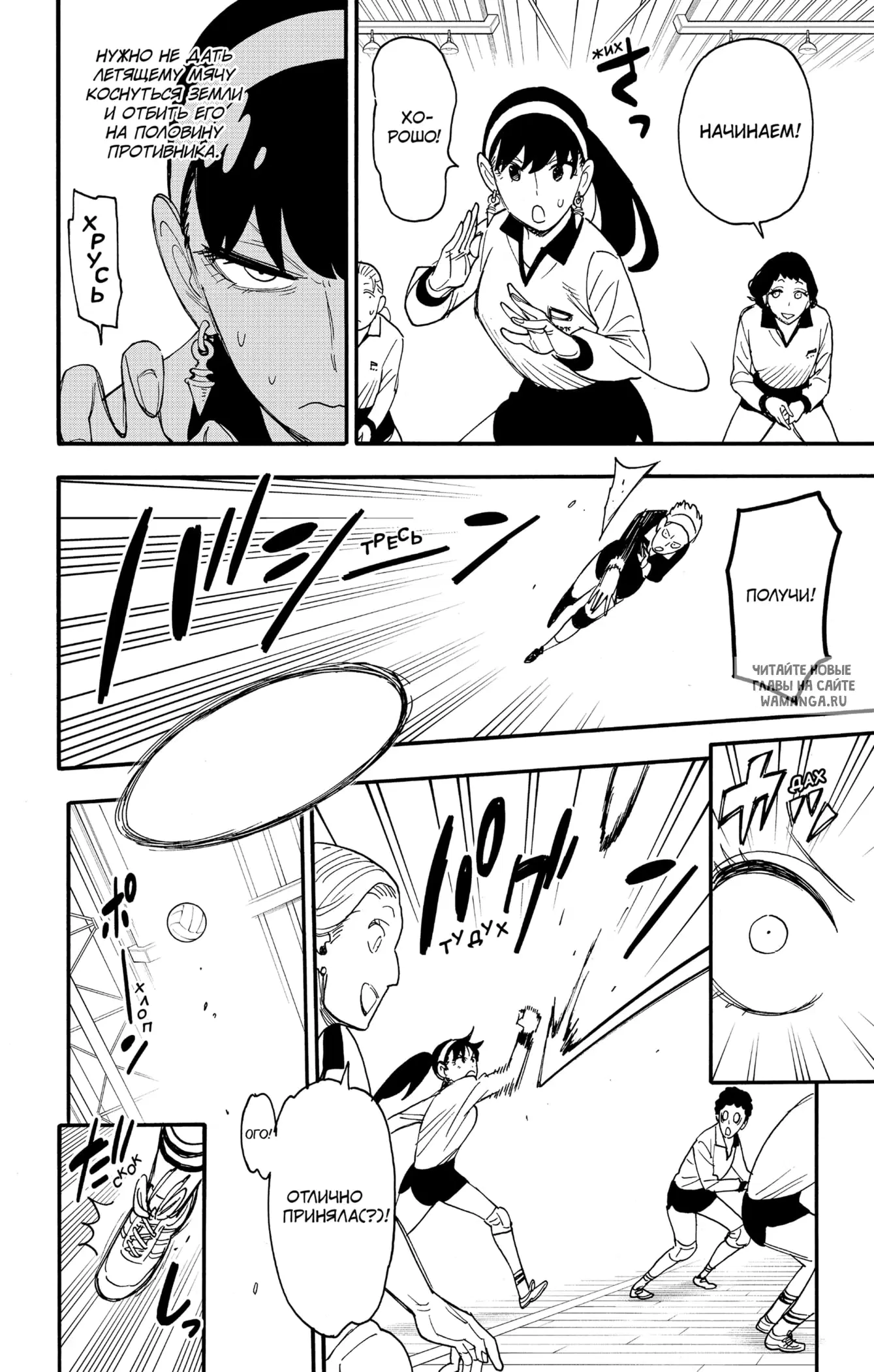 Page 14.000