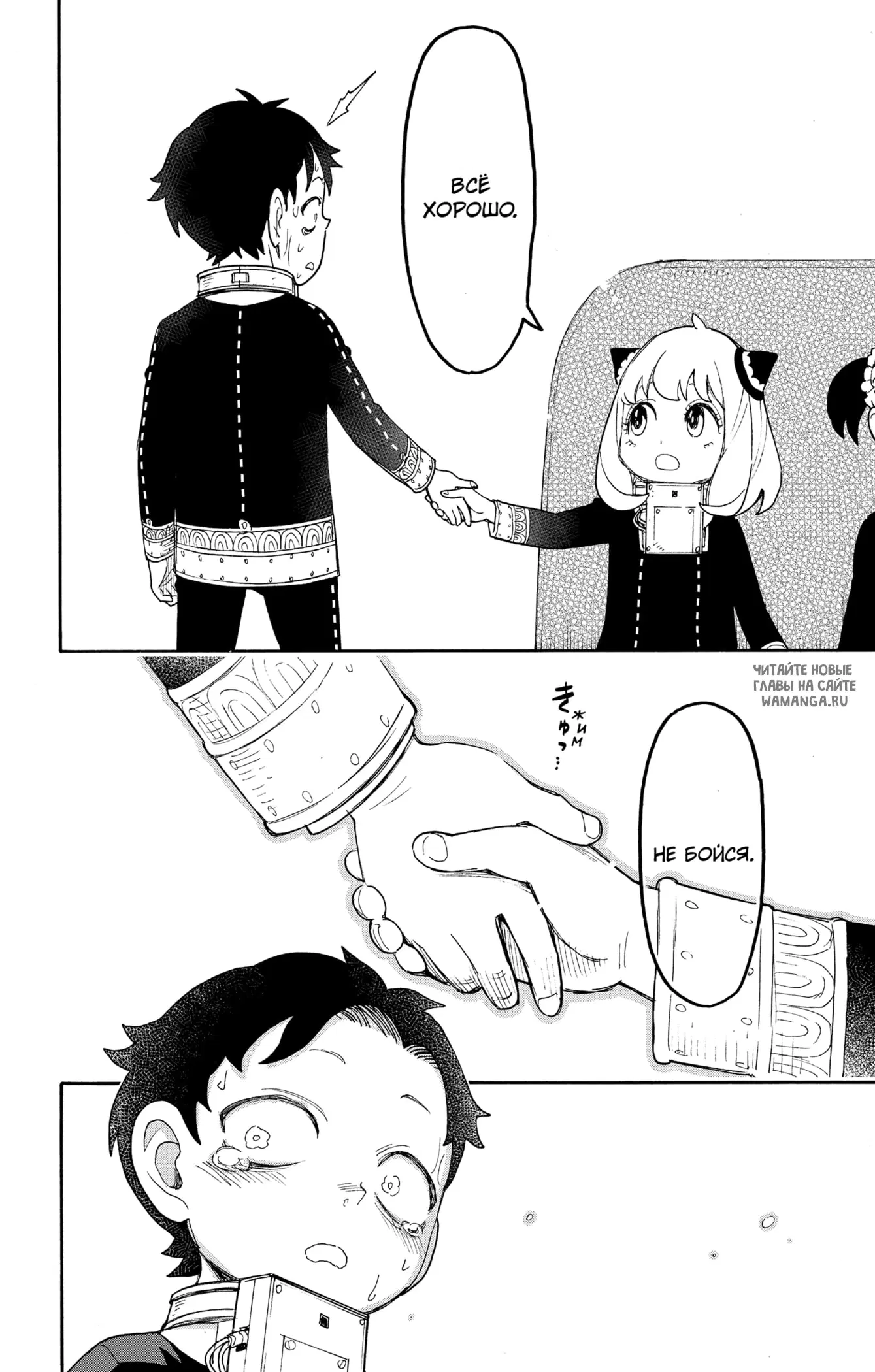 Page 14.000