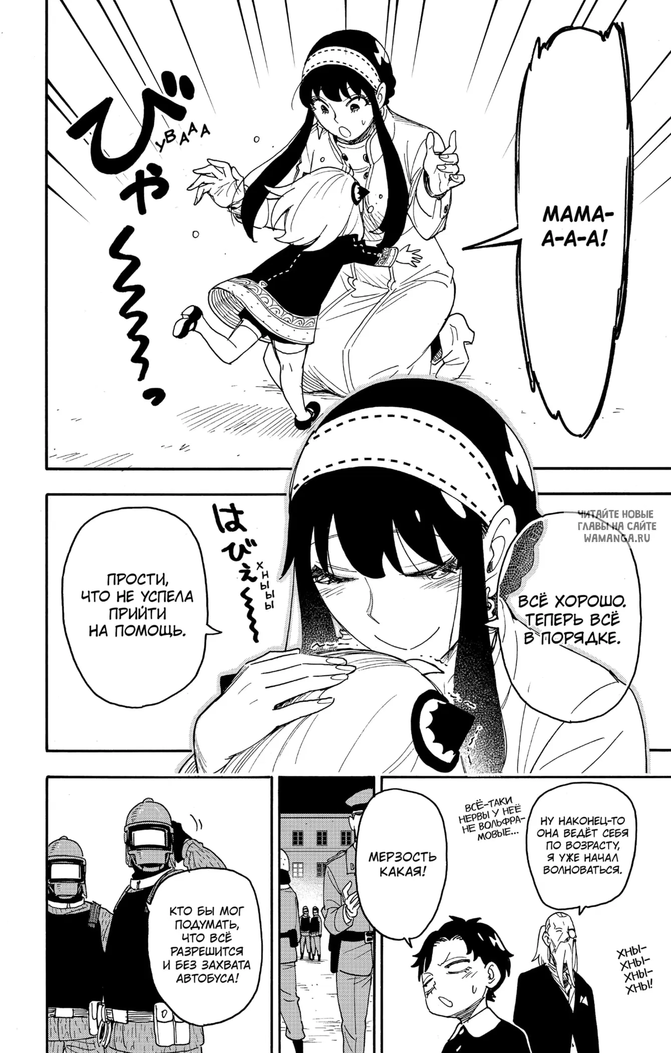 Page 14.000