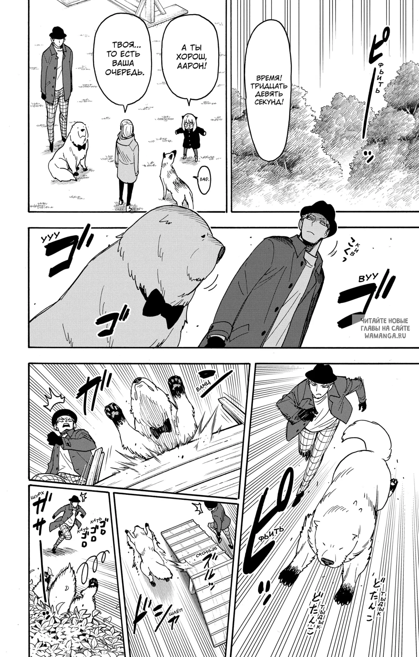 Page 14.000