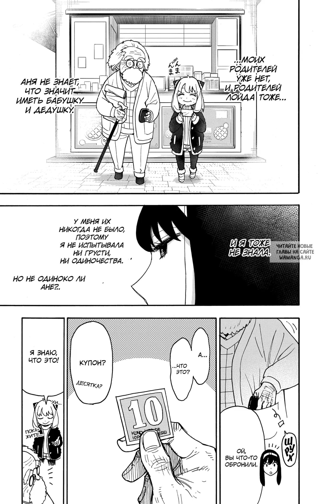 Page 14.000