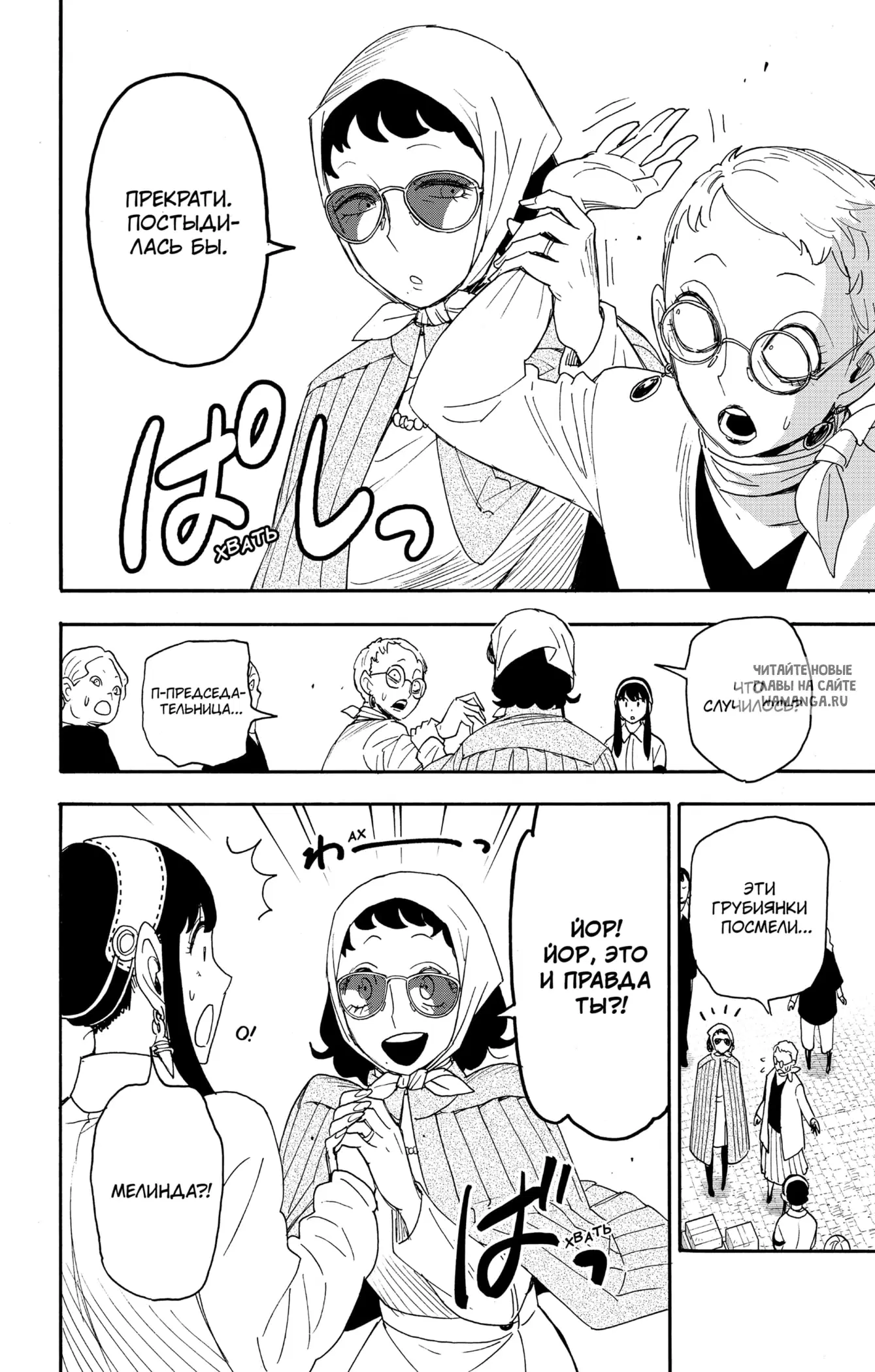 Page 14.000
