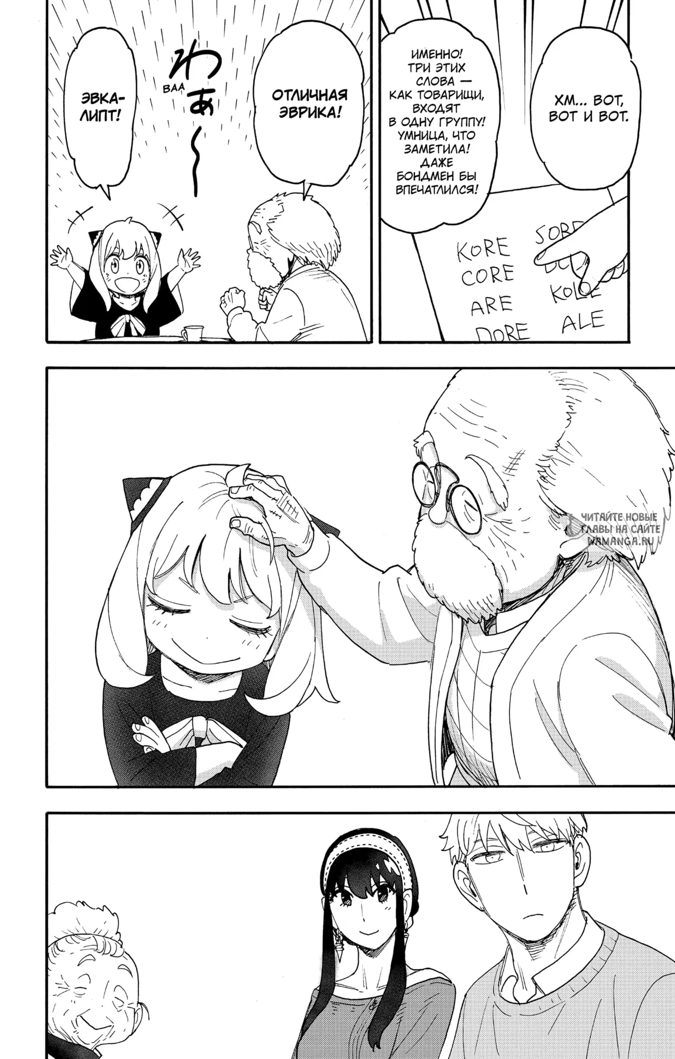 Page 14.000