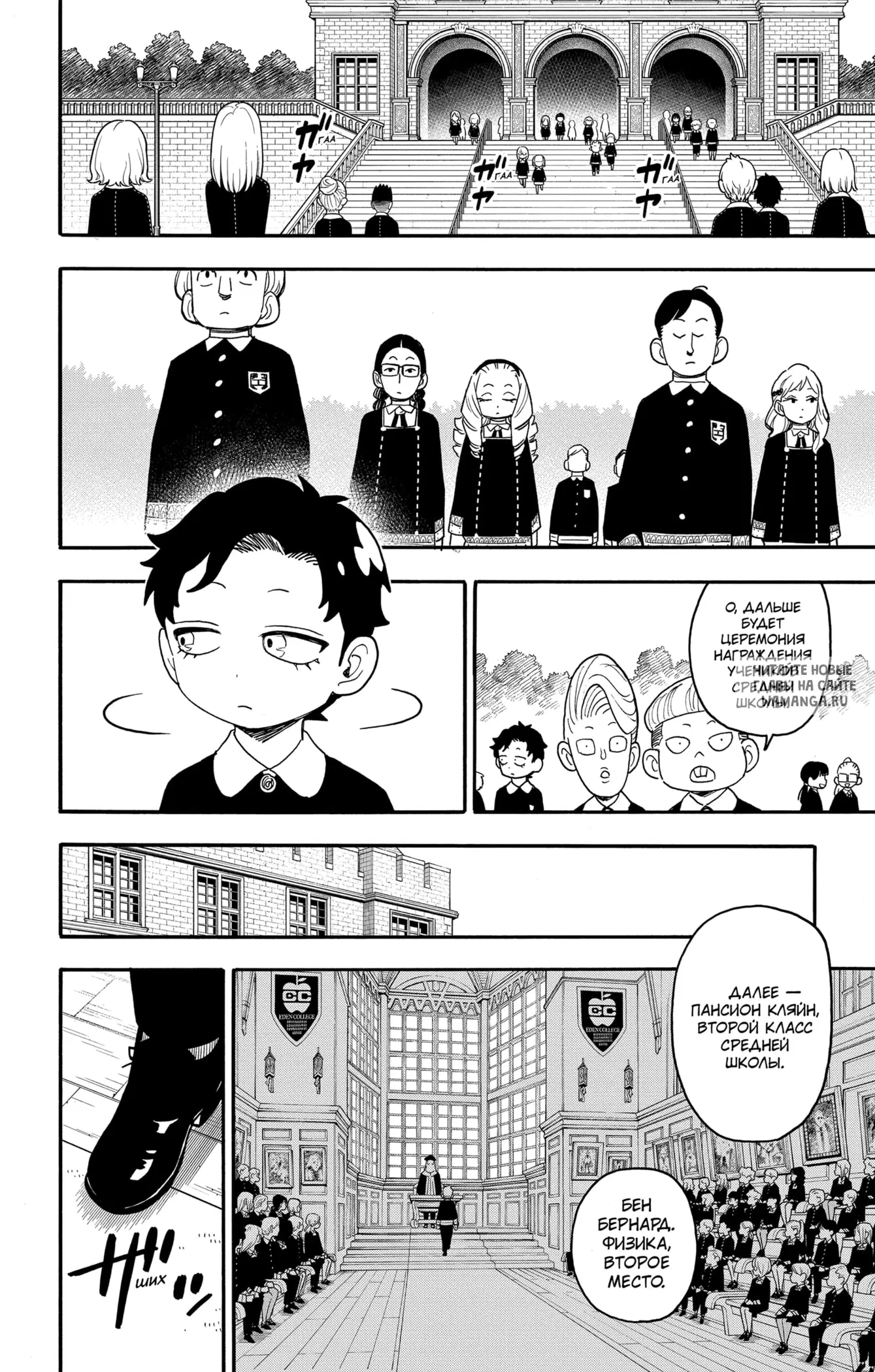 Page 14.000