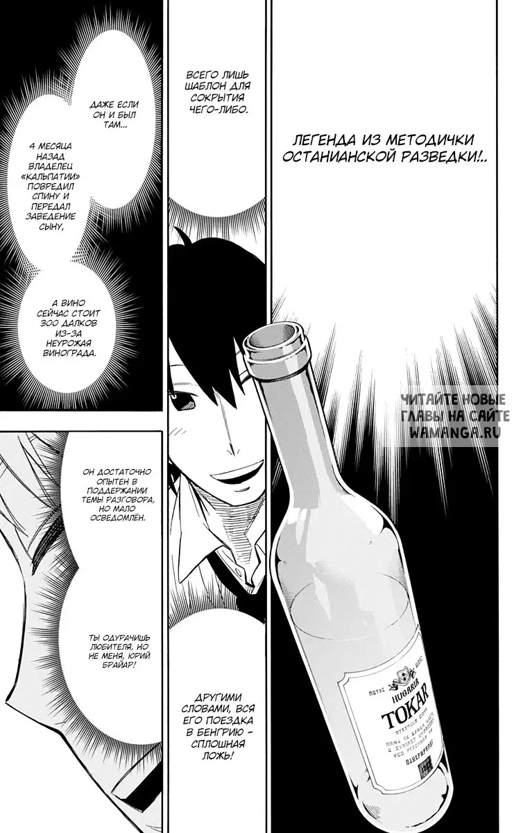 Page 14.000