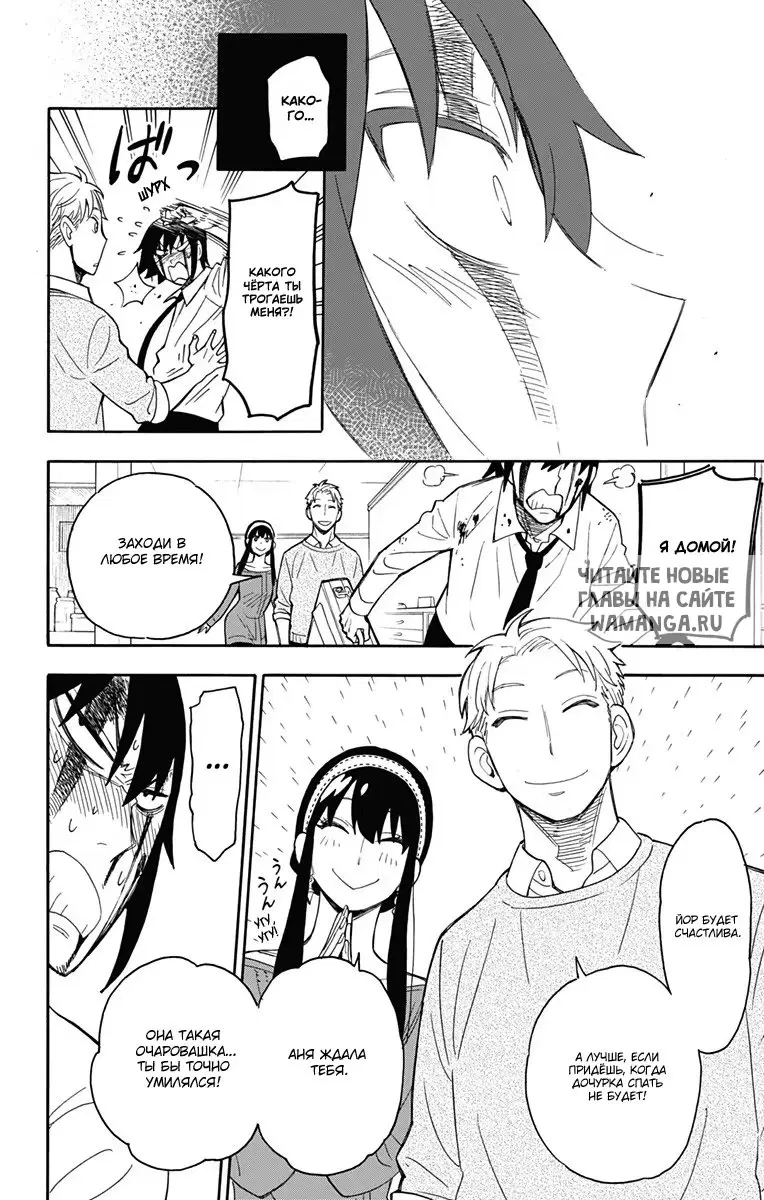 Page 14.000