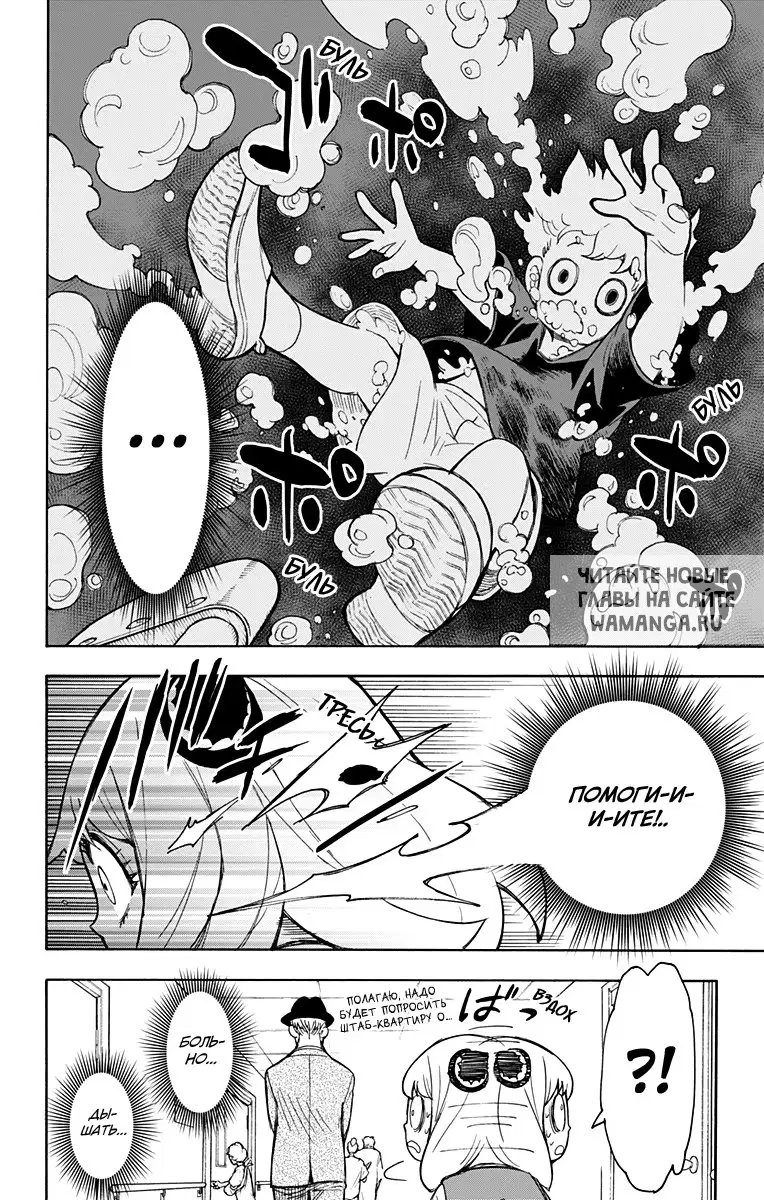 Page 14.000