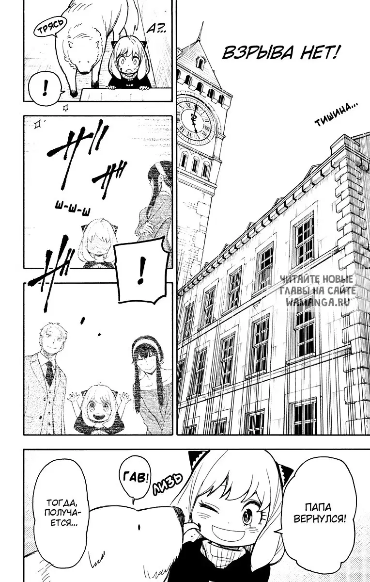 Page 14.000
