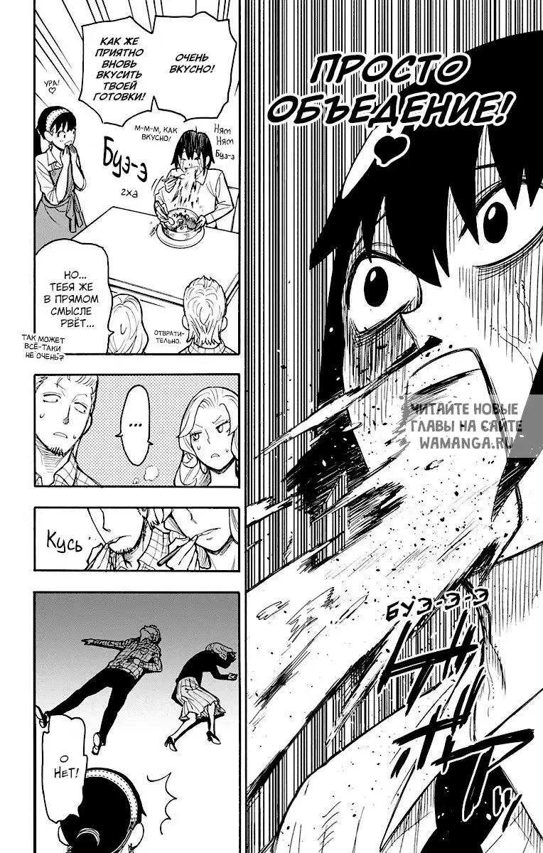 Page 14.000