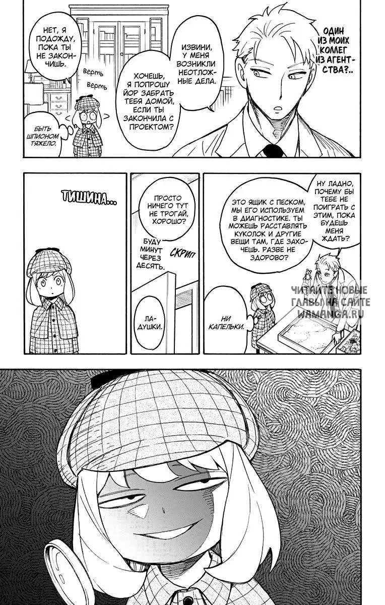 Page 14.000