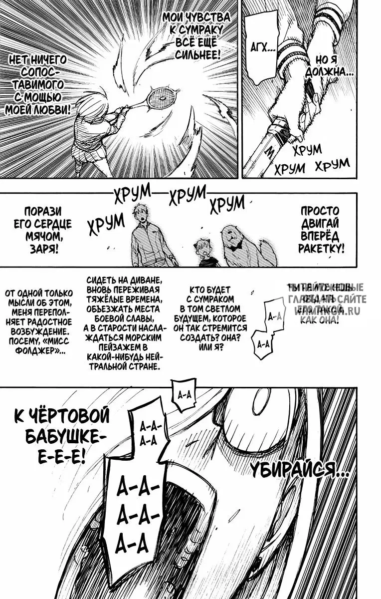 Page 14.000