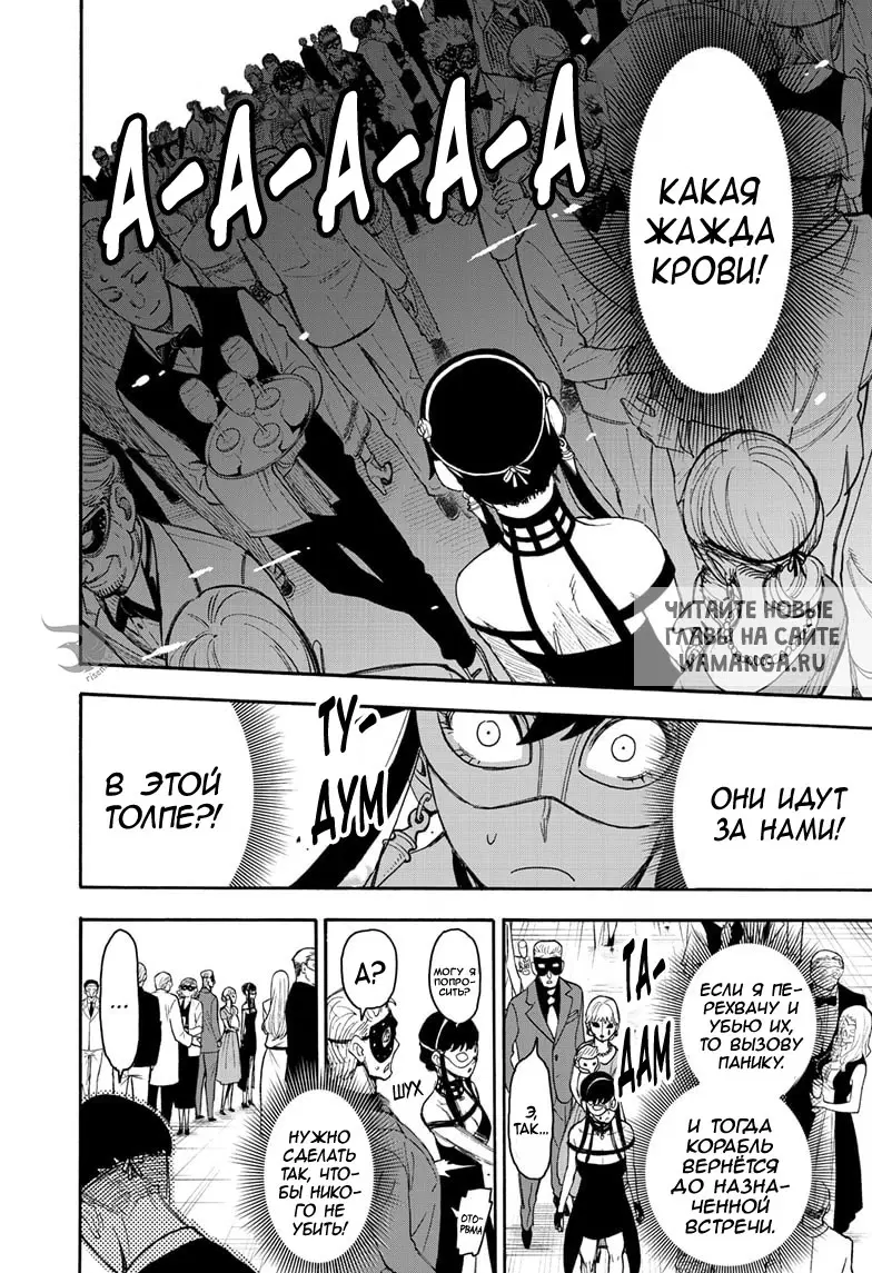 Page 14.000