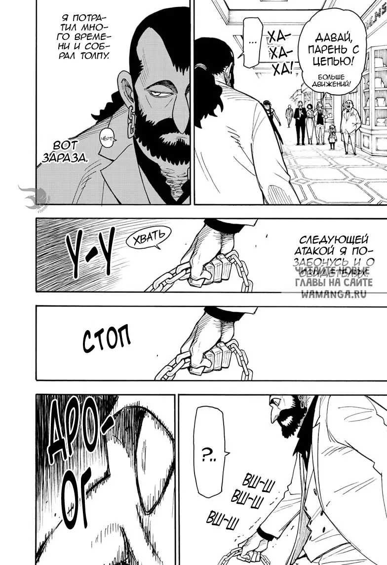 Page 14.000