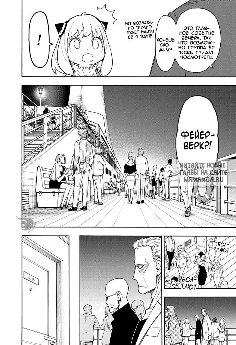 Page 14.000