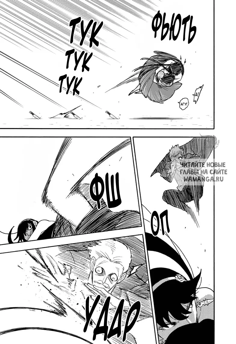 Page 14.000