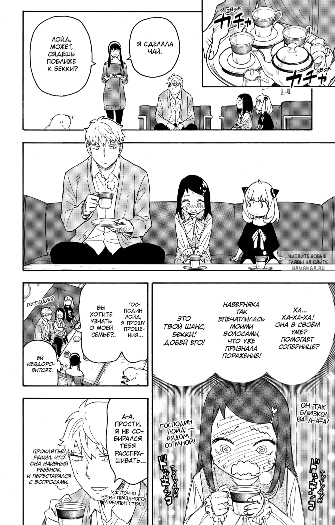 Page 14.000